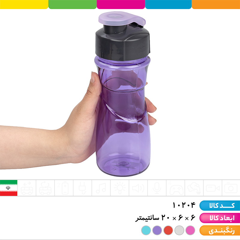 قمقمه رنگی (سایز کوچک)