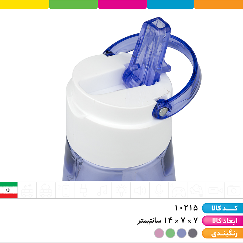 مینی قمقمه نی دار نایک