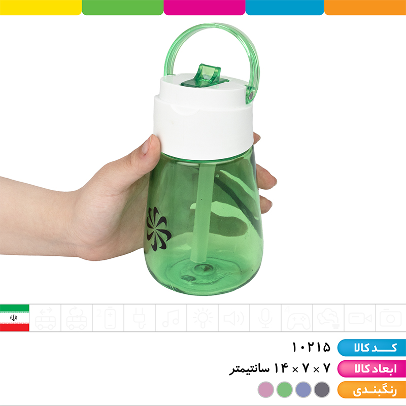 مینی قمقمه نی دار نایک