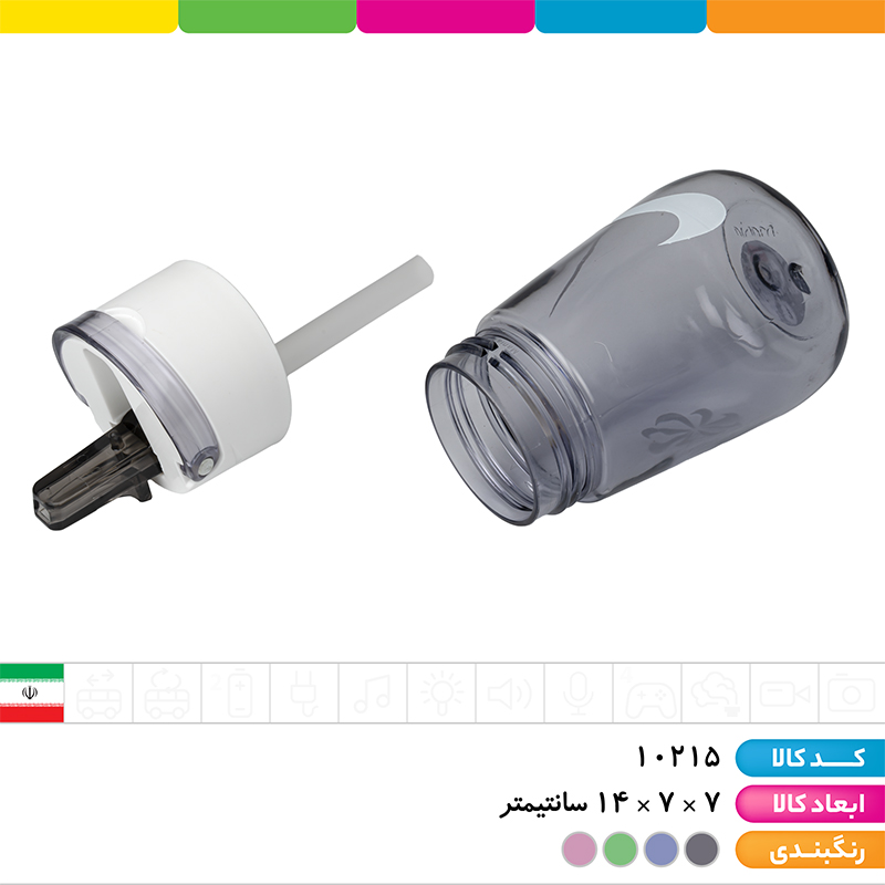 مینی قمقمه نی دار نایک