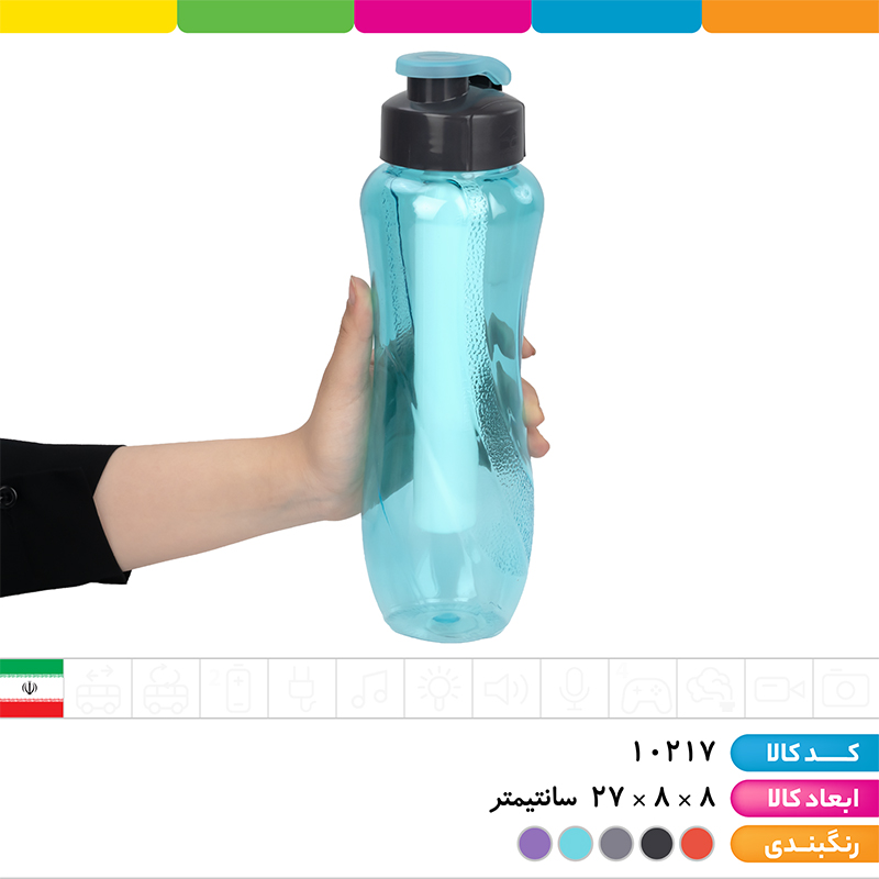 قمقمه رنگی (دارای جا یخی)