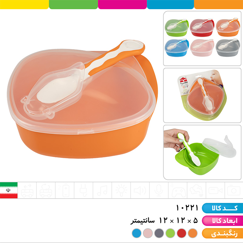 ظرف غذا رنگی کودک