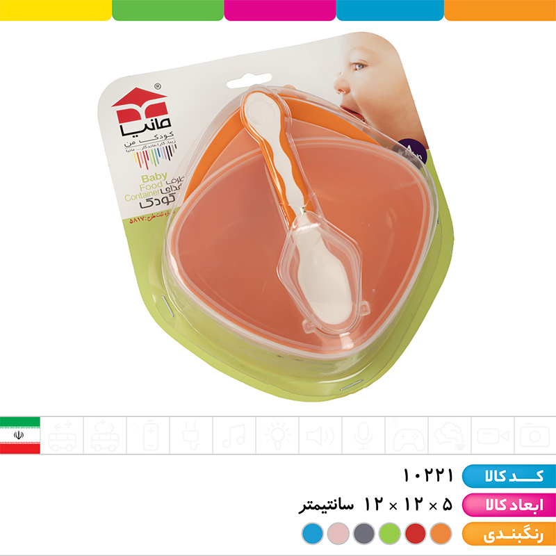 ظرف غذا رنگی کودک