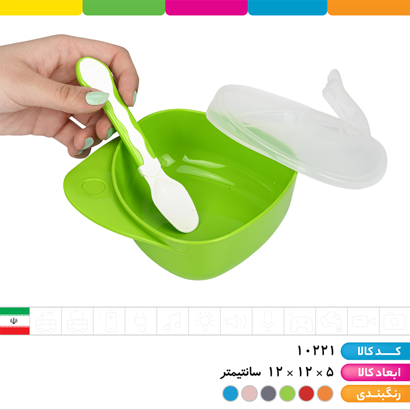 ظرف غذا رنگی کودک