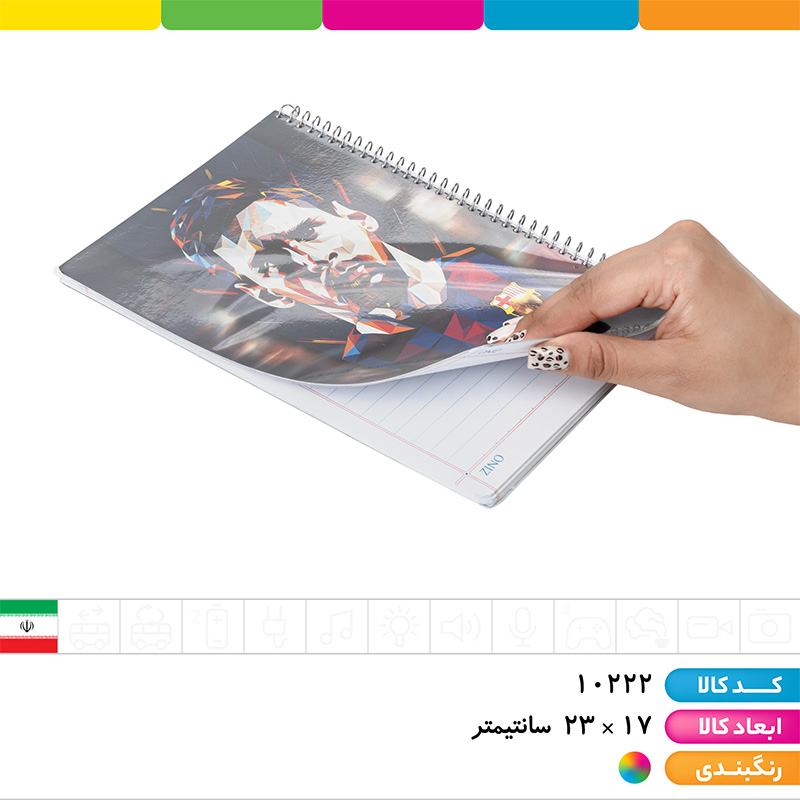 دفتر 60 برگ مجلد قصه گو