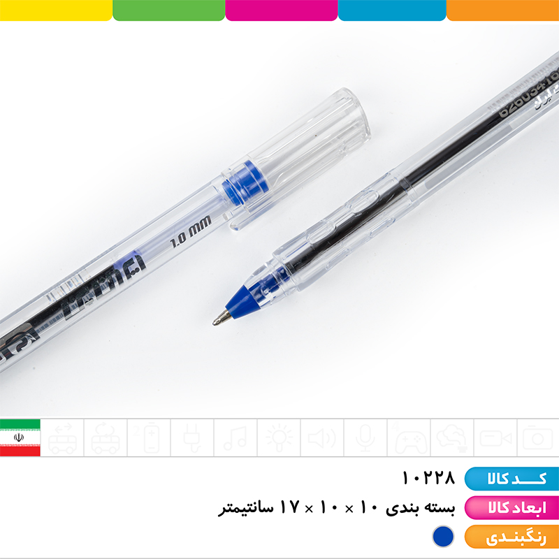 خودکار آبی 0.1 هرون