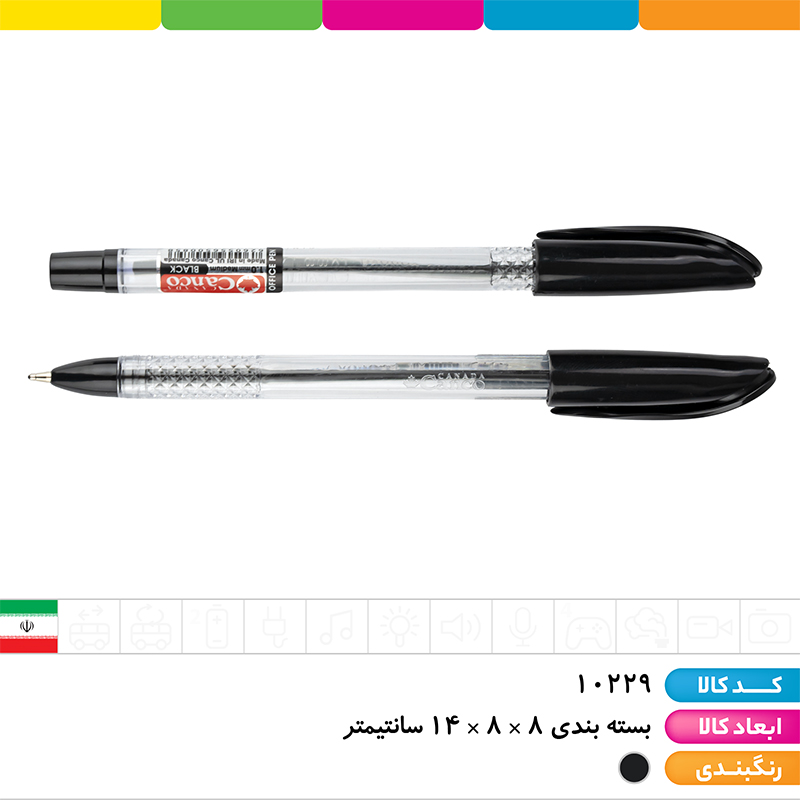 خودکار مشکی کنکو (آفیس)