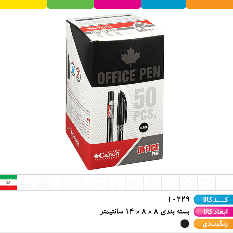 خودکار مشکی کنکو (آفیس)