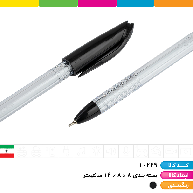 خودکار مشکی کنکو (آفیس)