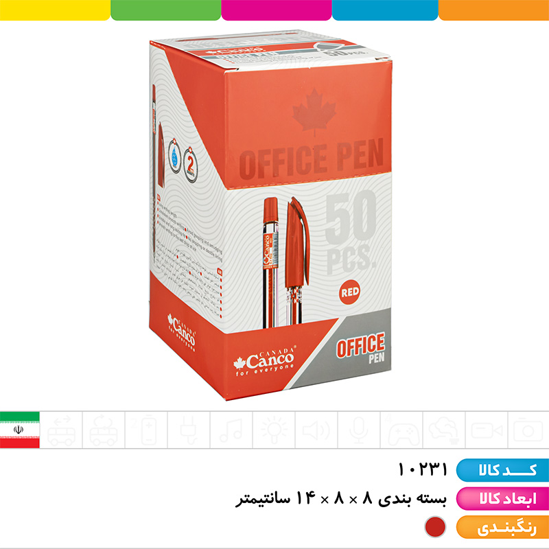 خودکار قرمز کنکو (آفیس)