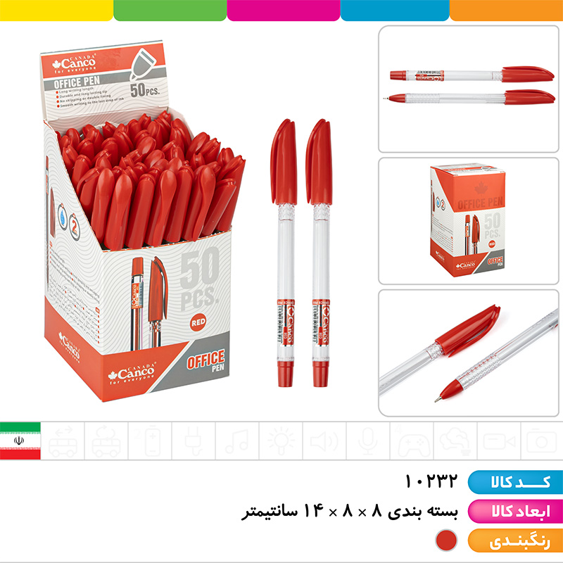 خودکار قرمز 0.7 کنکو