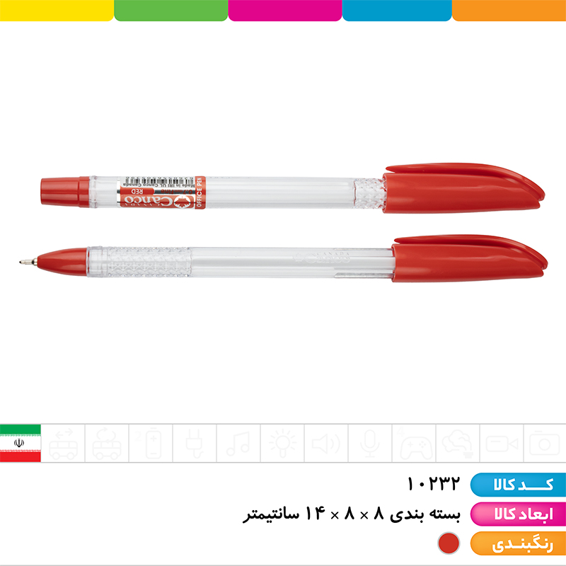 خودکار قرمز 0.7 کنکو