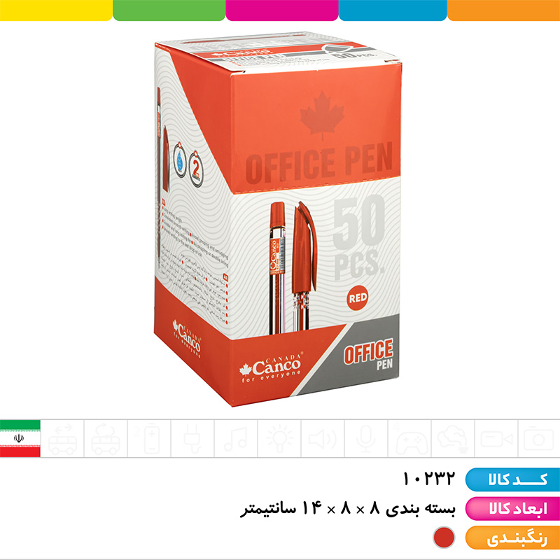 خودکار قرمز 0.7 کنکو