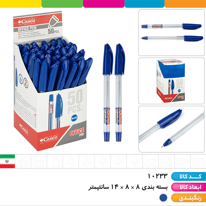 خودکار آبی 0.7 کنکو