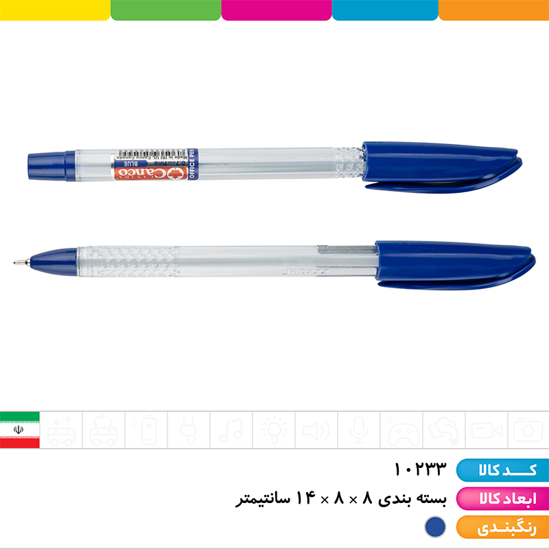 خودکار آبی 0.7 کنکو