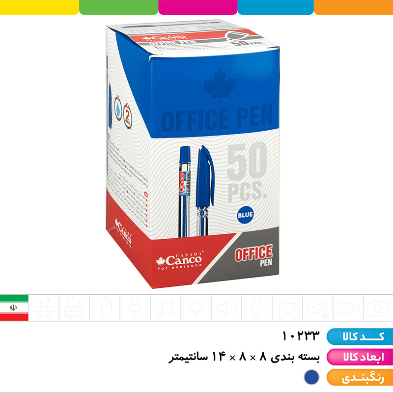 خودکار آبی 0.7 کنکو