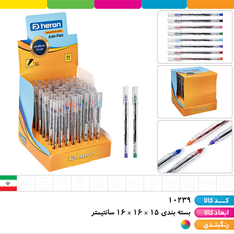 خودکار رنگی 0.7 هرون (8 رنگ)