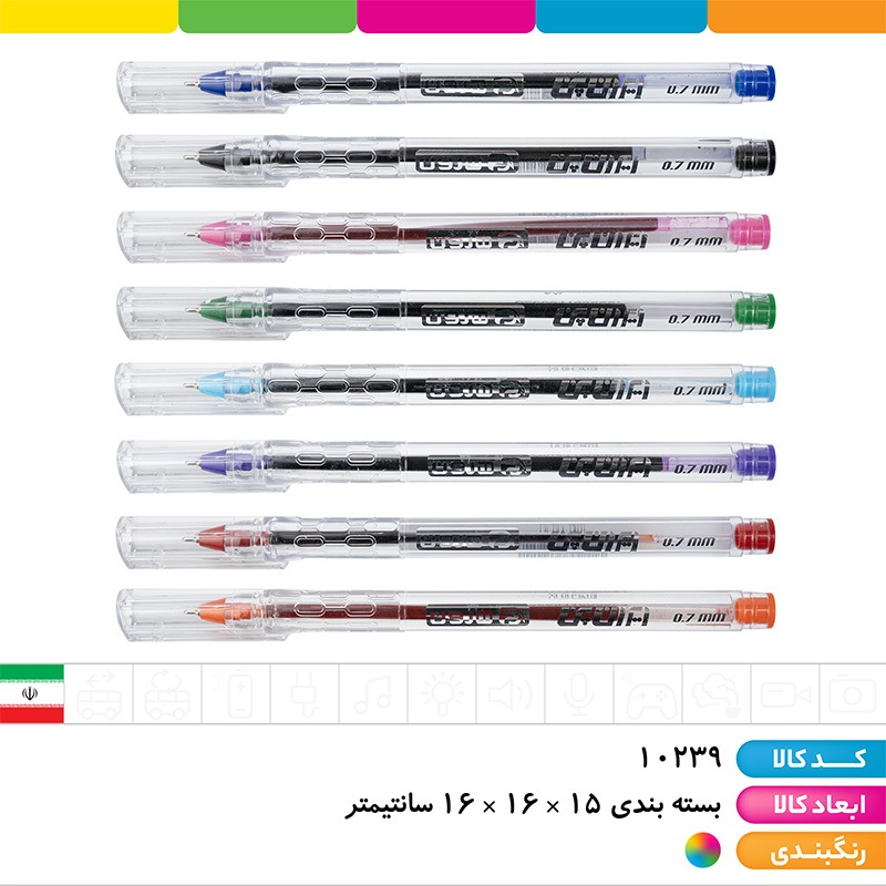 خودکار رنگی 0.7 هرون (8 رنگ)