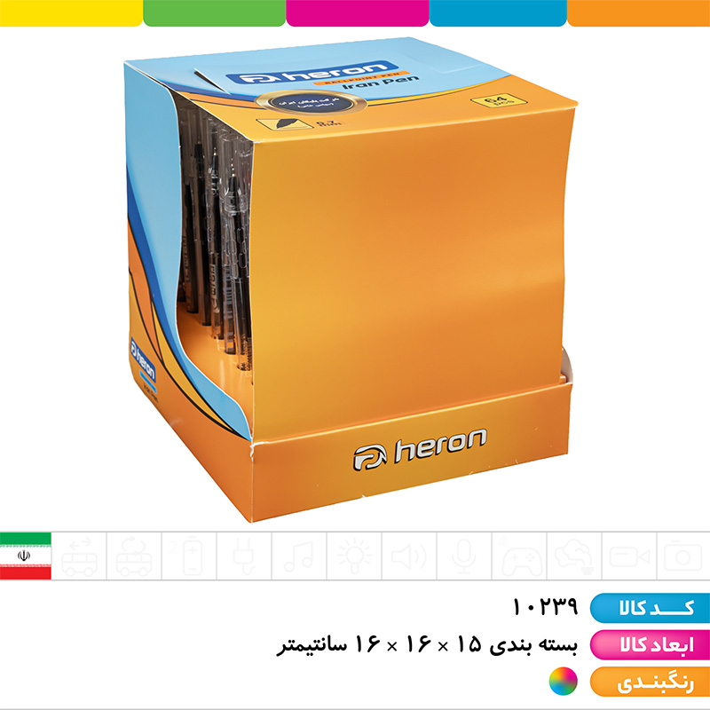 خودکار رنگی 0.7 هرون (8 رنگ)