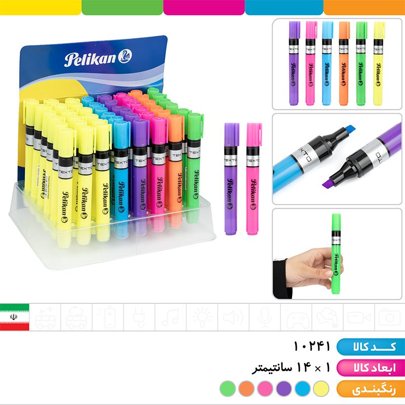 ماژیک هایلایت 48 عددی پلیکان