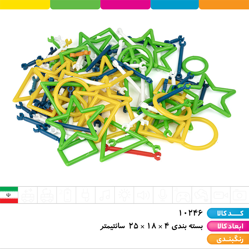میله هزار سازه 100 تکه دانیال