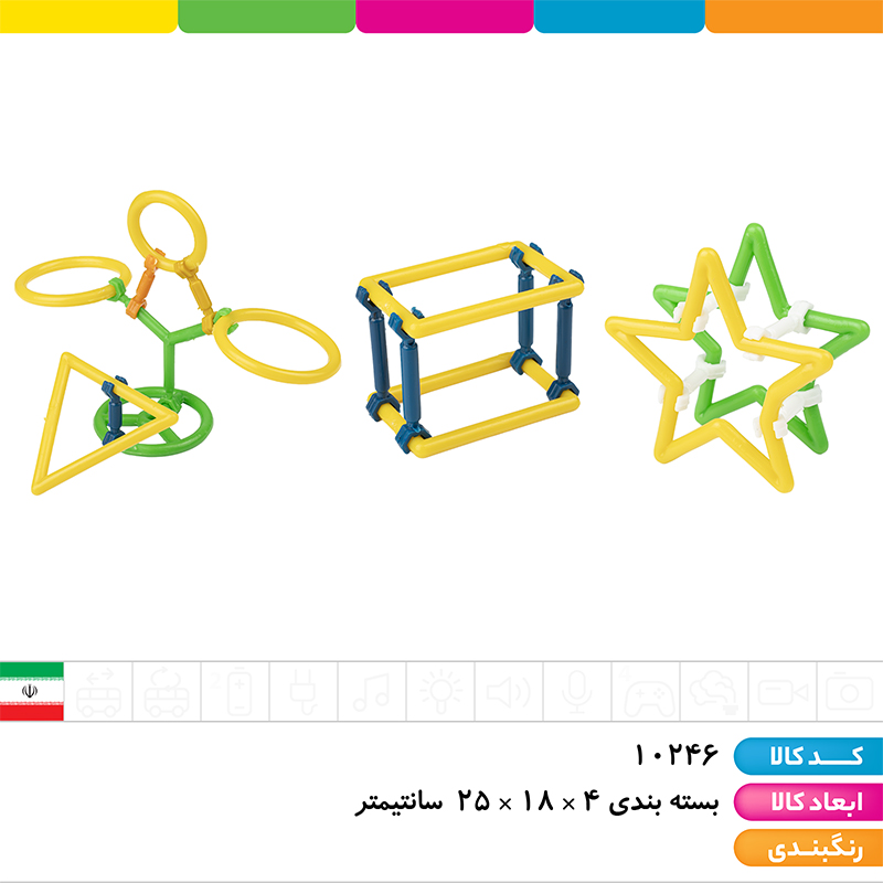 میله هزار سازه 100 تکه دانیال