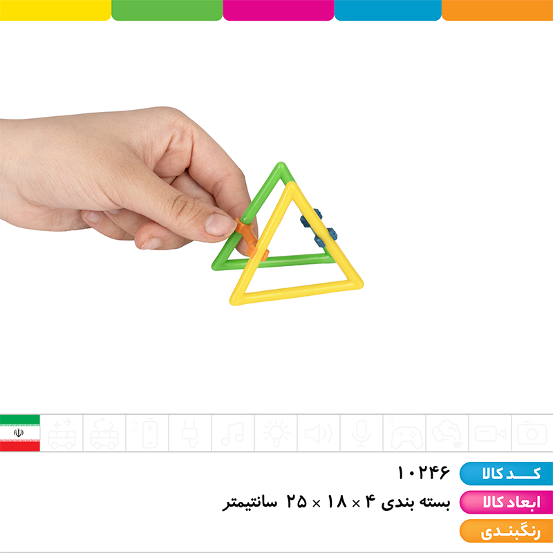 میله هزار سازه 100 تکه دانیال