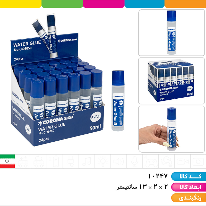 چسب مایع 50 میل کرونا