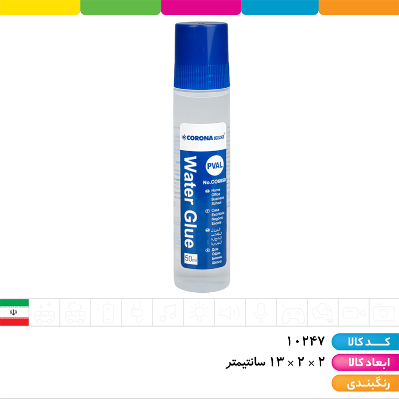 چسب مایع 50 میل کرونا