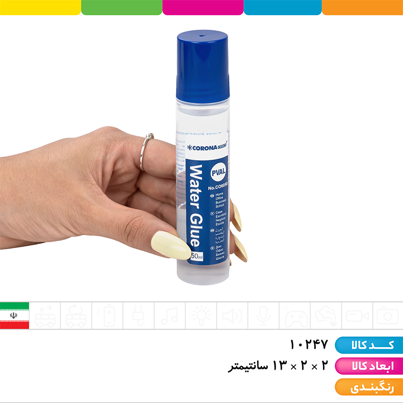 چسب مایع 50 میل کرونا