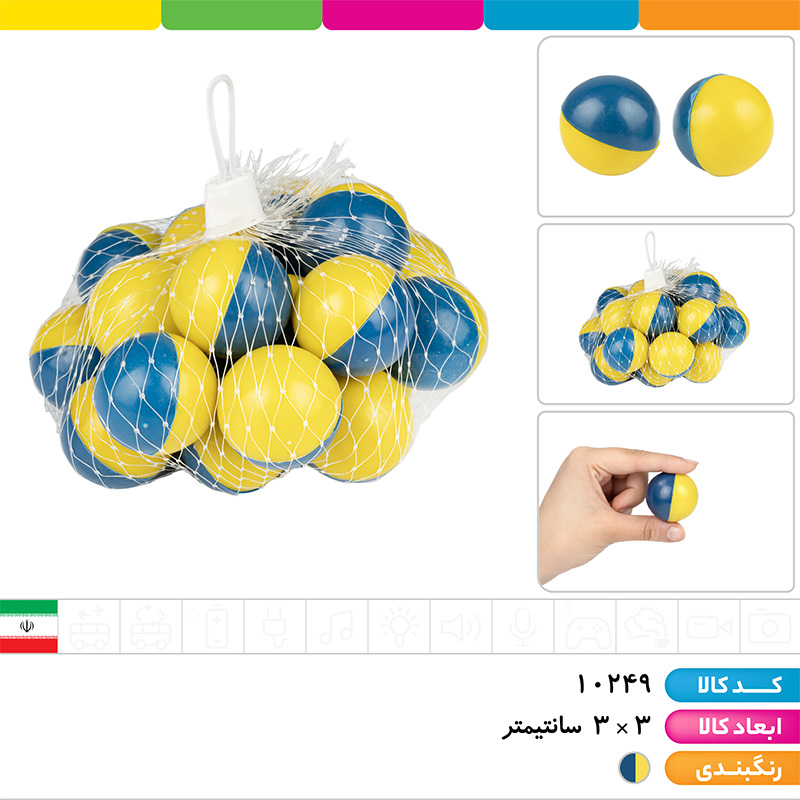 توپ قلقلی دانیال