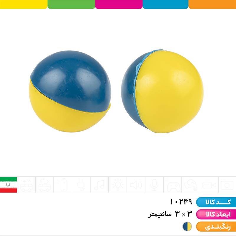 توپ قلقلی دانیال