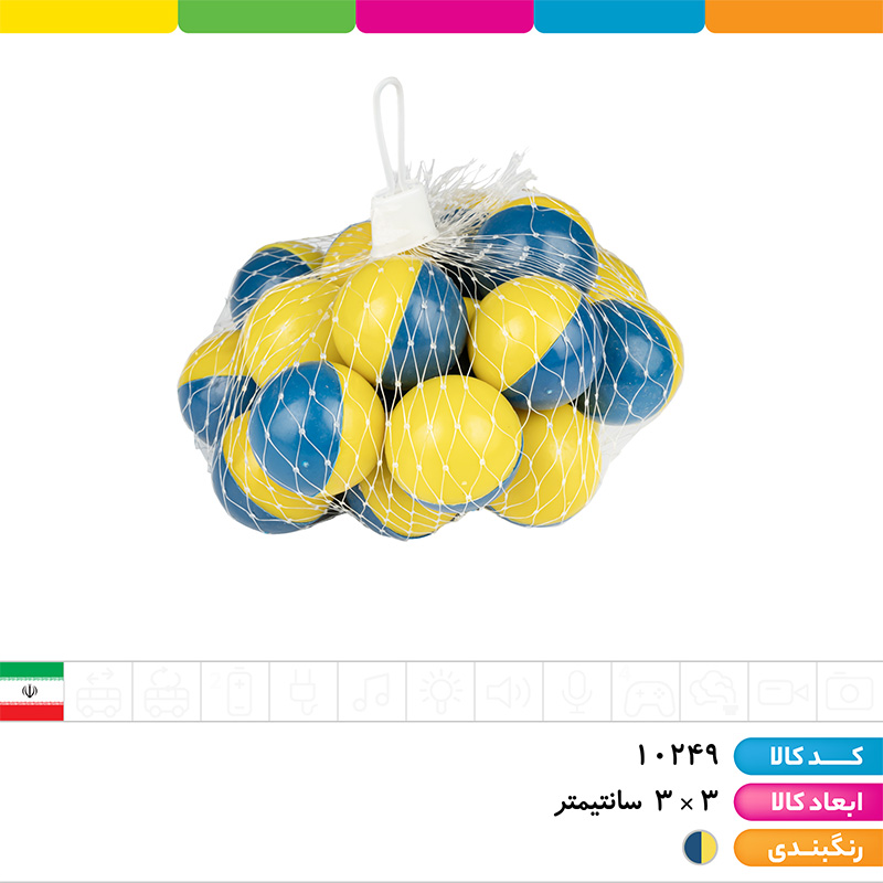 توپ قلقلی دانیال