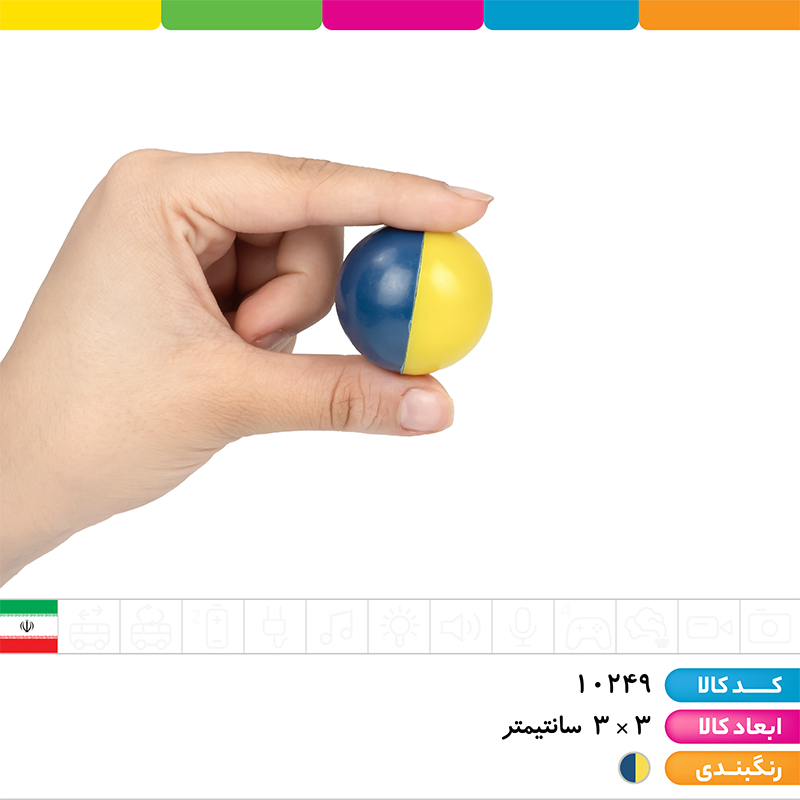 توپ قلقلی دانیال