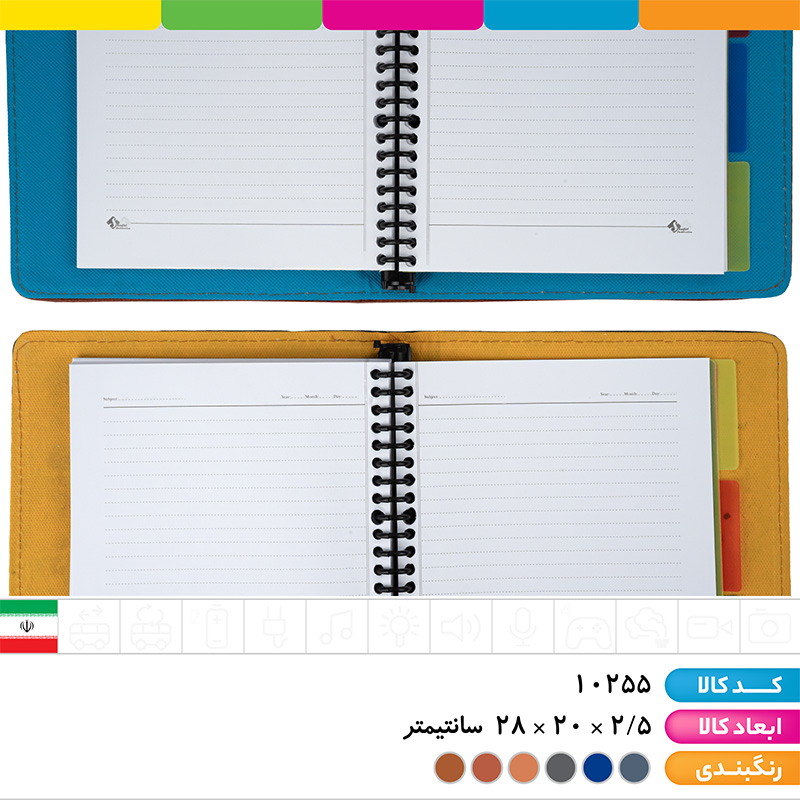 کلاسور 100 برگ چرمی قفل پلاستیکی شفیعی 