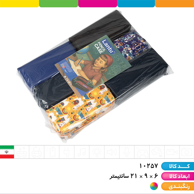 جامدادی چرمی دو زیپ