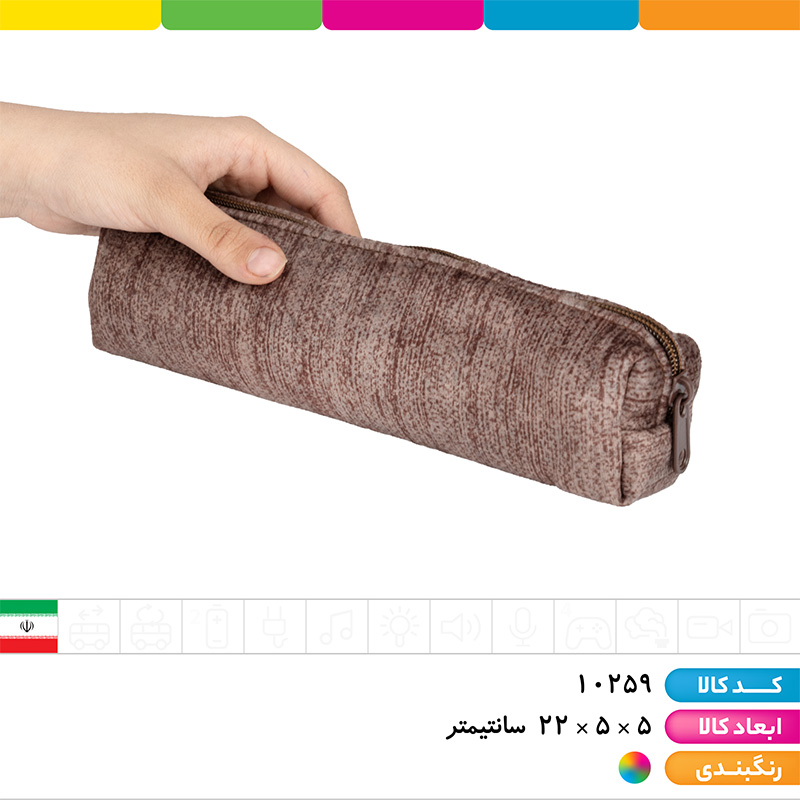 جامدادی مخمل تک زیپ