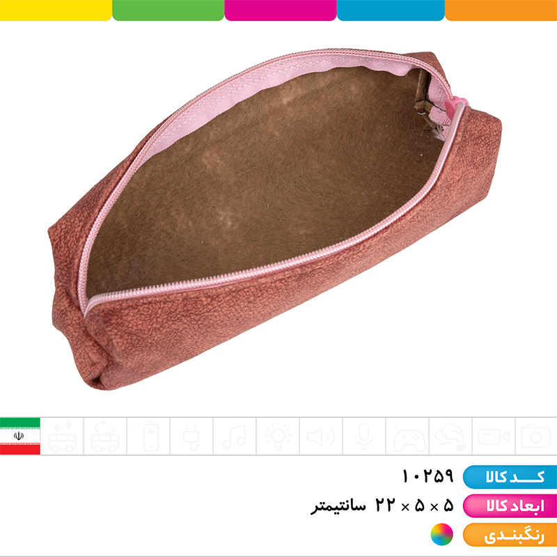 جامدادی مخمل تک زیپ
