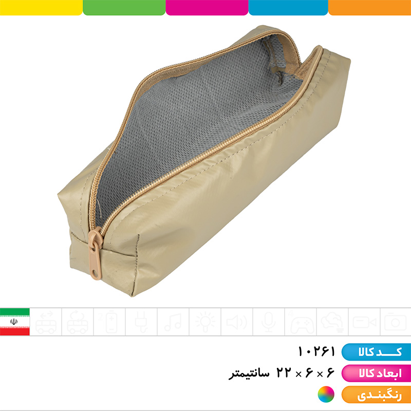 جامدادی چرمی تک زیپ