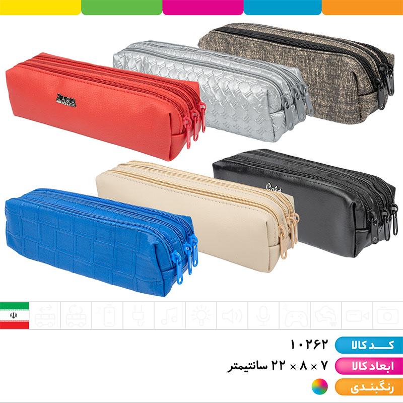 جامدادی چرمی سه زیپ زارا