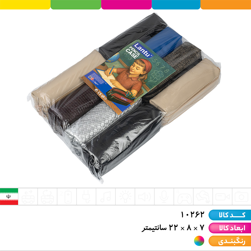 جامدادی چرمی سه زیپ زارا