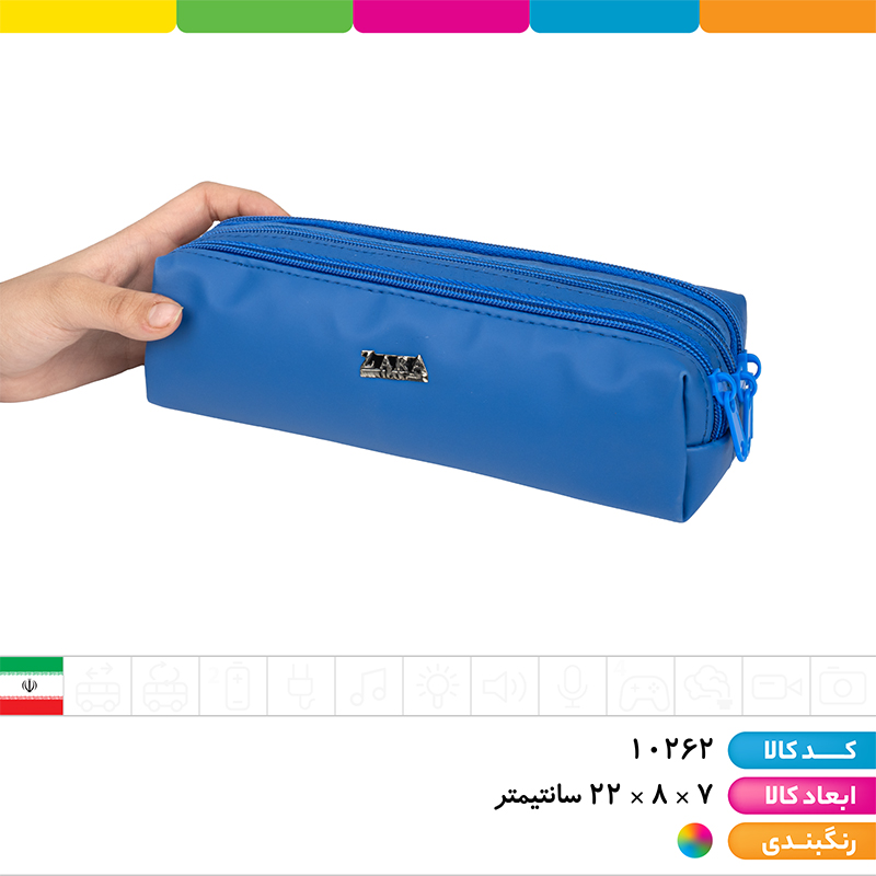 جامدادی چرمی سه زیپ زارا