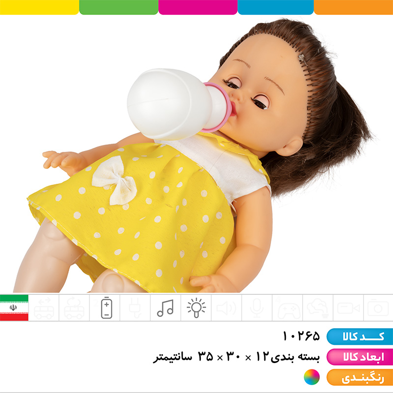 عروسک بی بی موزیکال چراغ دار (دست و صورت گوشتی)