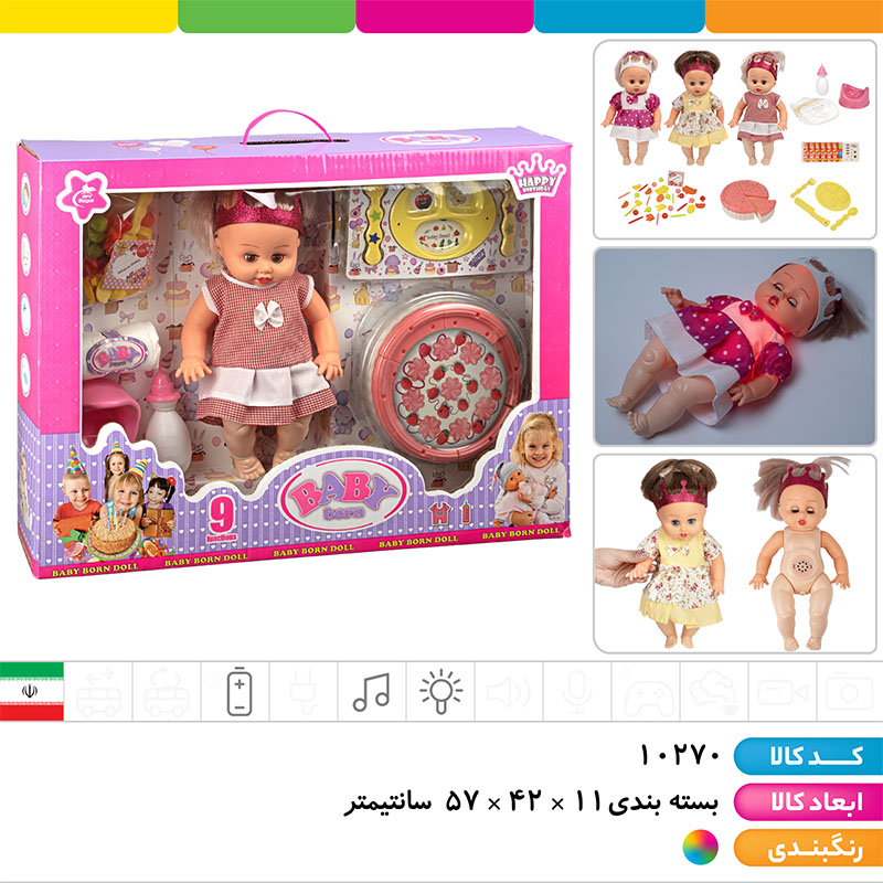 عروسک هپی موزیکال چراغ دار (دست و صورت گوشتی)