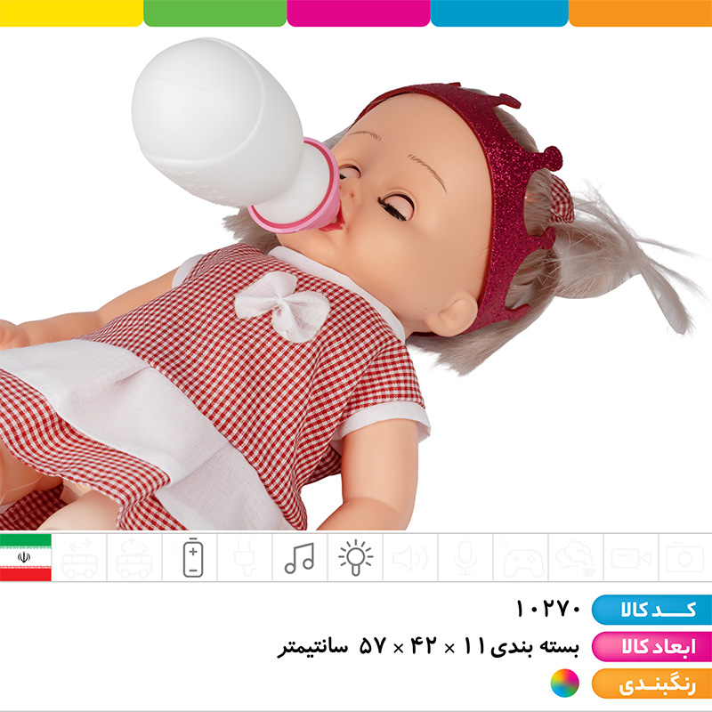 عروسک هپی موزیکال چراغ دار (دست و صورت گوشتی)