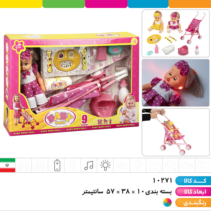 عروسک کالسکه سوار موزیکال چراغ دار (دست و صورت گوشتی)