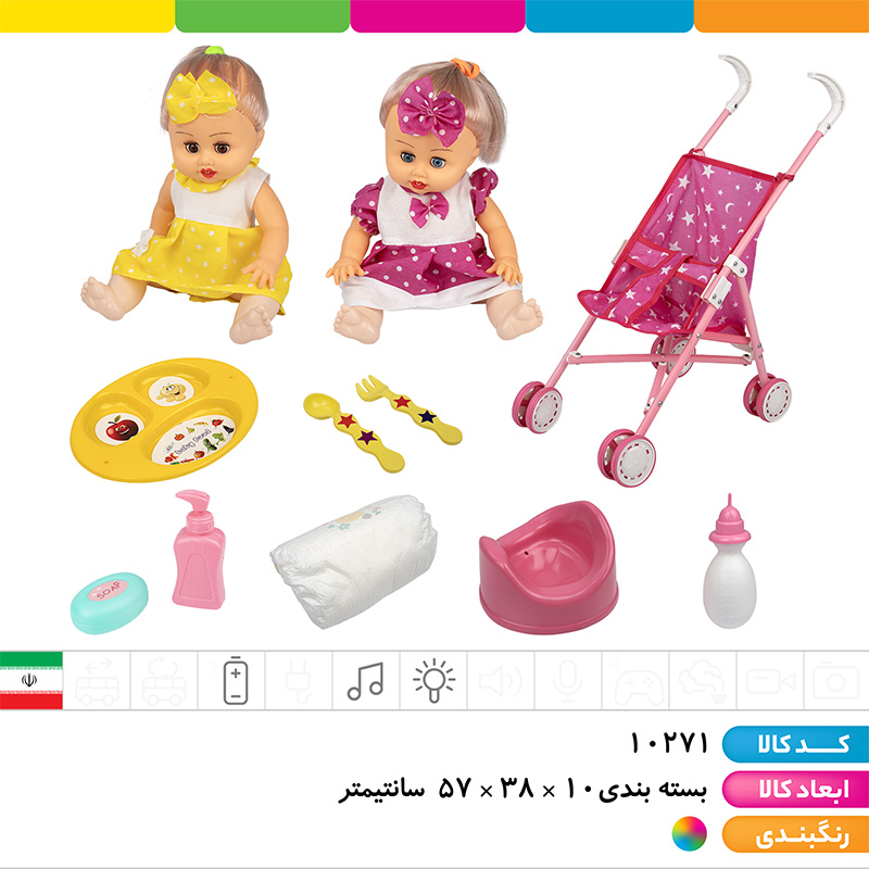 عروسک کالسکه سوار موزیکال چراغ دار (دست و صورت گوشتی)