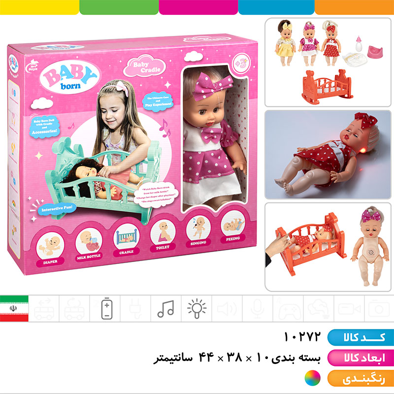 عروسک بی بی دریم موزیکال چراغ دار (دست و صورت گوشتی)