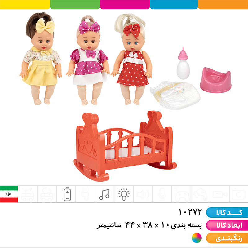 عروسک بی بی دریم موزیکال چراغ دار (دست و صورت گوشتی)