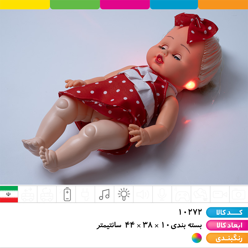 عروسک بی بی دریم موزیکال چراغ دار (دست و صورت گوشتی)